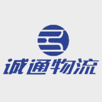 诚通物流 Logo