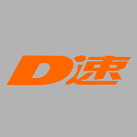 D速物流 Logo
