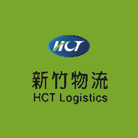 新竹物流 Logo