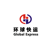 香港环球快运 Logo