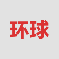 环球快递 Logo