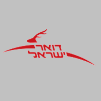 以色列邮政 Logo