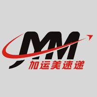 加运美快递 Logo
