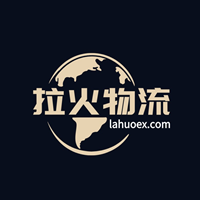 拉火速运 Logo