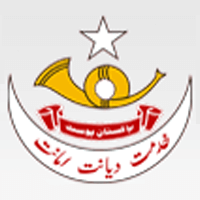 巴基斯坦邮政 Logo
