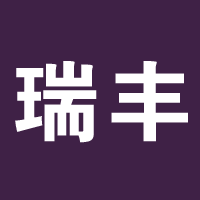 瑞丰速递 Logo