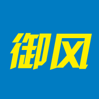 上海御风速运 Logo