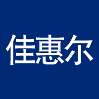 沈阳佳惠尔 Logo