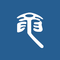 海龟国际速递 Logo