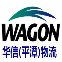 華信物流WTO Logo