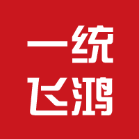 一统飞鸿 Logo