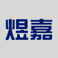 煜嘉物流 Logo